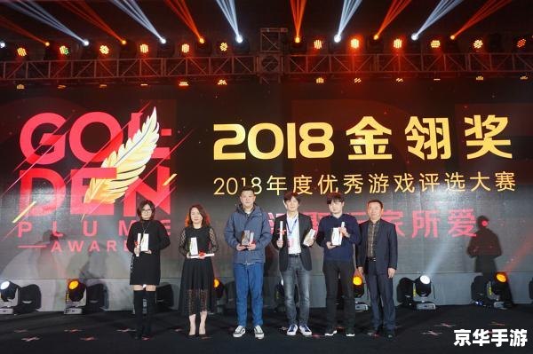 盛大安全：保障游戏体验的首要之选