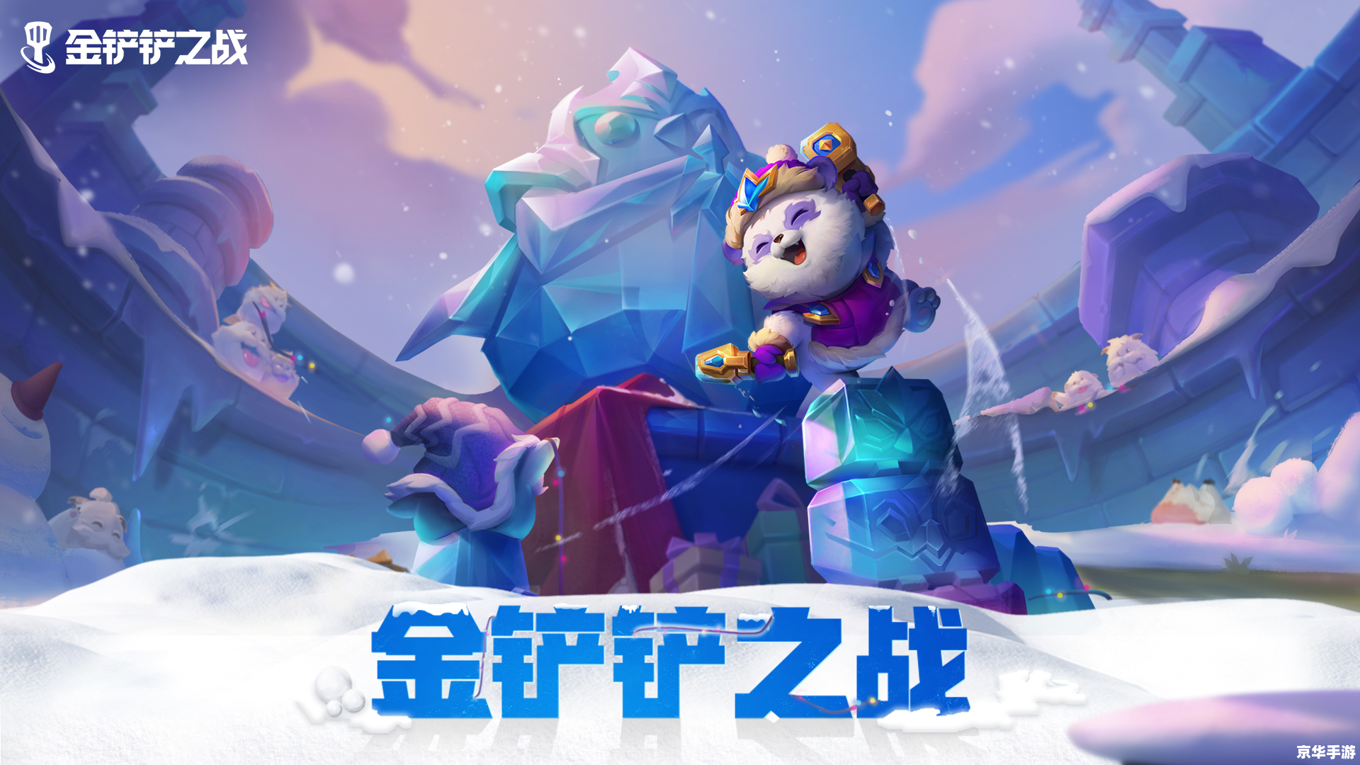 金铲铲之战口令码：解锁游戏福利的秘诀