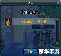 DNF愚人节:欢笑与游戏结合的盛宴 DNF愚人节:欢笑与游戏结合的盛宴