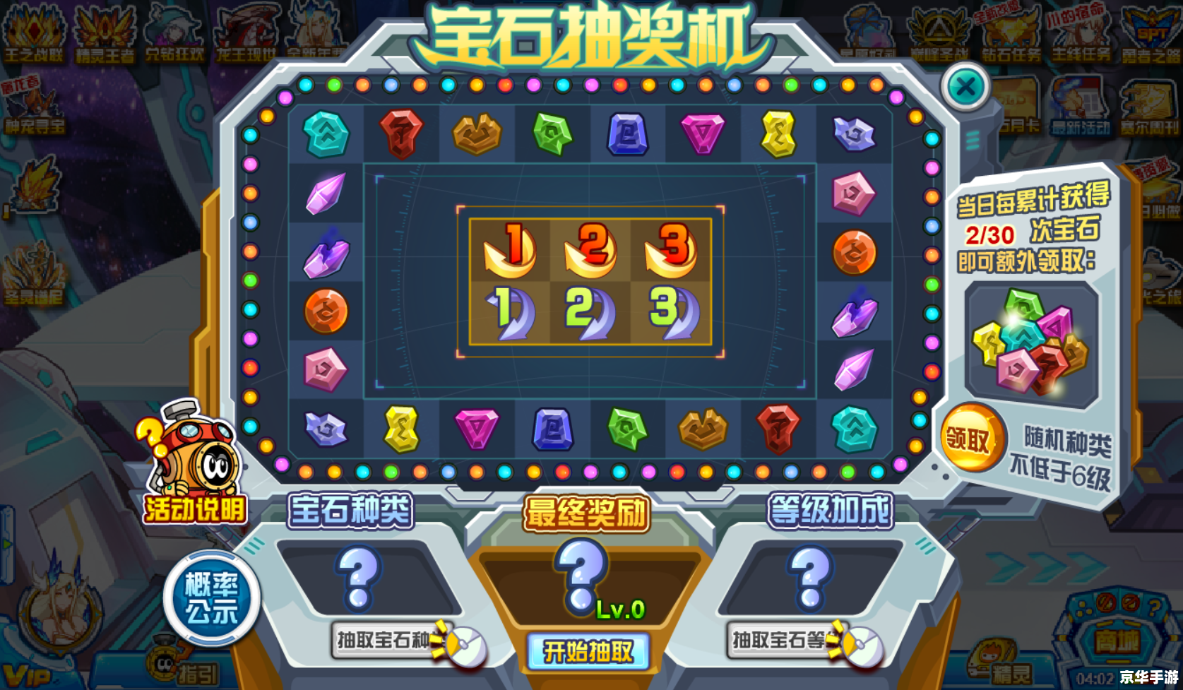 赛尔号刻印大全 赛尔号刻印大全