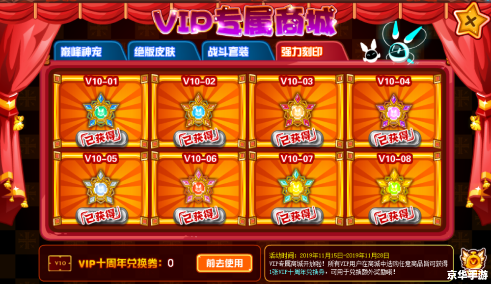 赛尔号刻印大全 赛尔号刻印大全