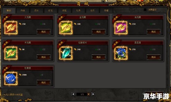 合击传奇发布网：打造全新游戏体验