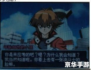 游戏王gx精灵的召唤 游戏王GX：精灵的召唤