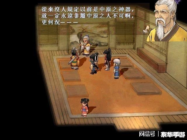 轩辕剑之天之痕游戏 轩辕剑之天之痕:探寻古代神话的奇幻冒险 轩辕剑之天之痕游戏 轩辕剑之天之痕:探寻古代神话的奇幻冒险
