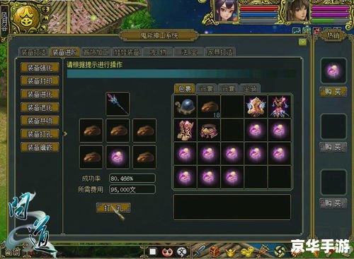 【问道昵称】：打造个性化游戏体验