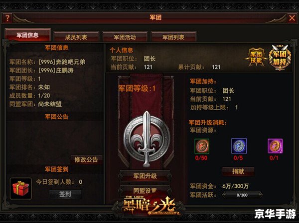 暗黑3台服代理:游戏体验与代理选择的分析 暗黑3台服代理:游戏体验与代理选择的分析