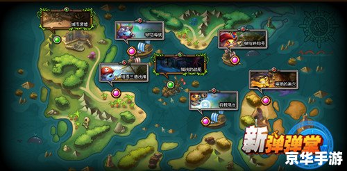 【怒之煞位置】探究与游戏攻略 【怒之煞位置】探究与游戏攻略