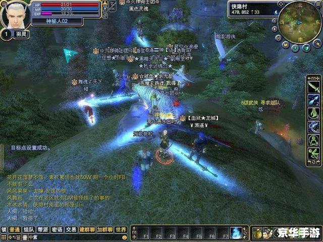 完美世界吧 完美世界：探索无尽的仙侠世界
