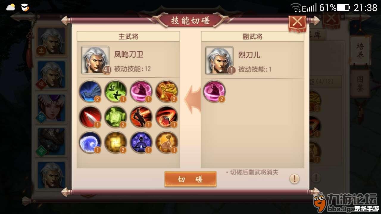 大唐无双2新手礼包,助力新手玩家快速上手! 大唐无双2新手礼包,助力新手玩家快速上手!