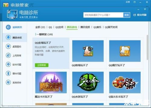 QQ农场进不去了:游戏故障分析与解决 QQ农场进不去了:游戏故障分析与解决