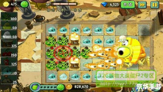 植物大战僵尸真人版:僵尸入侵,植物守卫战! 植物大战僵尸真人版:僵尸入侵,植物守卫战!