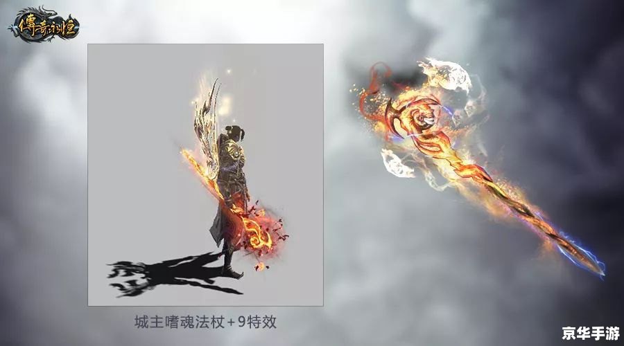 传说之灵符:探索神秘的灵符世界 传说之灵符:探索神秘的灵符世界