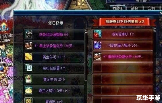 DNF惊喜魔盒:探索未知的宝藏 DNF惊喜魔盒:探索未知的宝藏