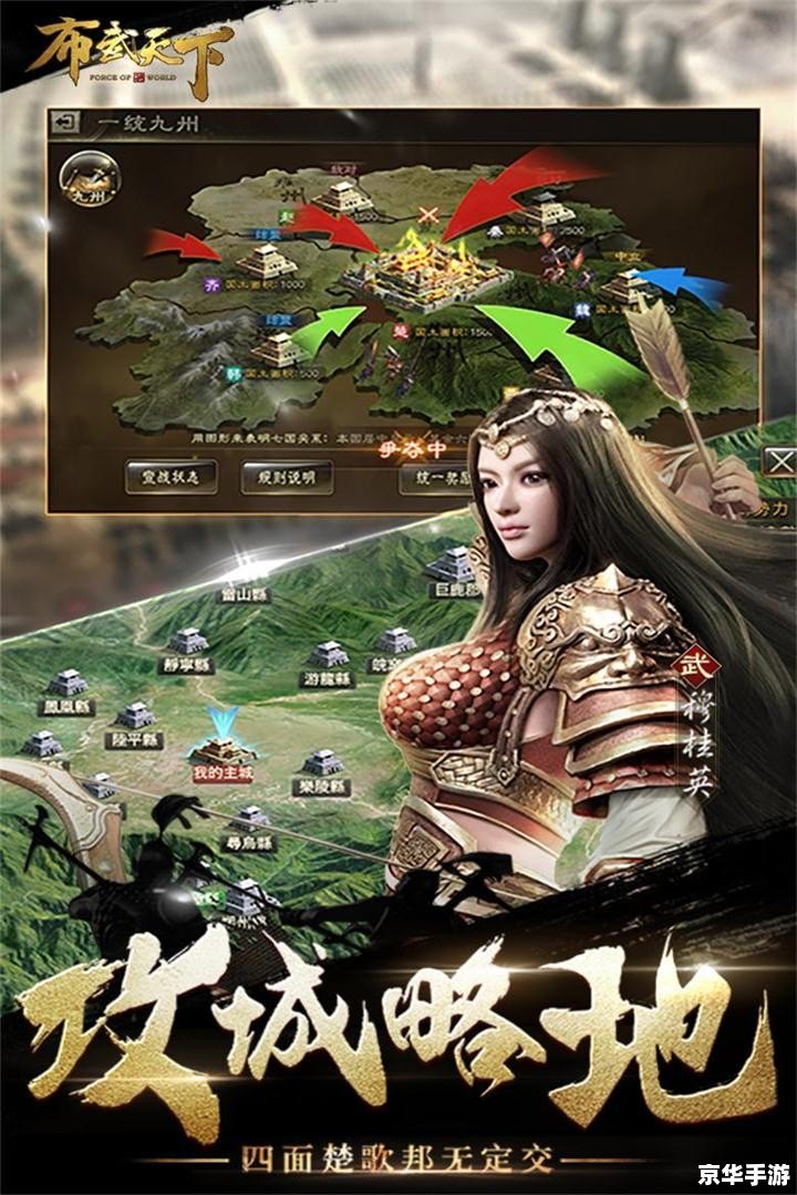 天下3天下布武 天下3:天下布武,决战江湖 天下3天下布武 天下3:天下布武,决战江湖