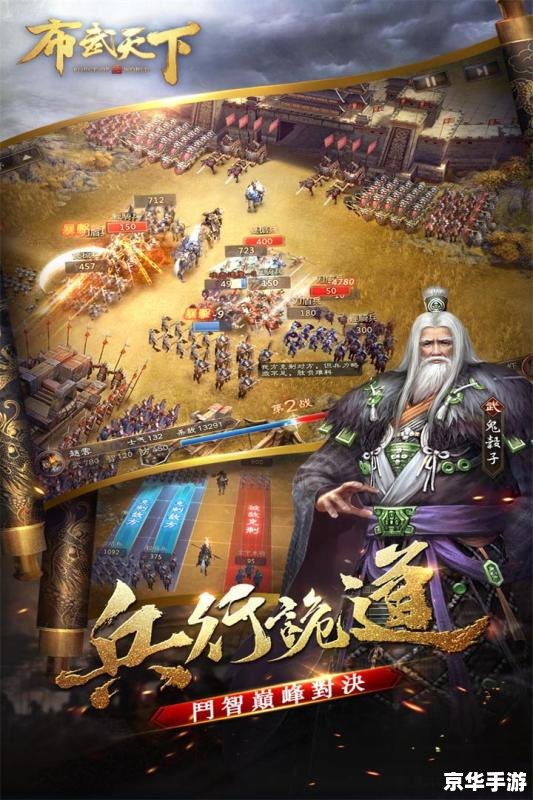 天下3天下布武 天下3:天下布武,决战江湖 天下3天下布武 天下3:天下布武,决战江湖