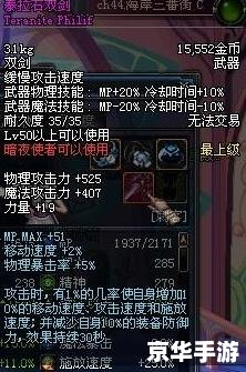 DNF盗贼：探索与战斗的无尽冒险