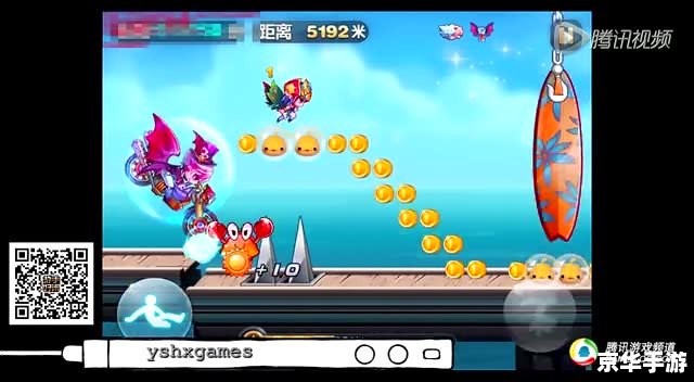 天天酷跑魔神战车：驰骋赛道，征服无尽挑战