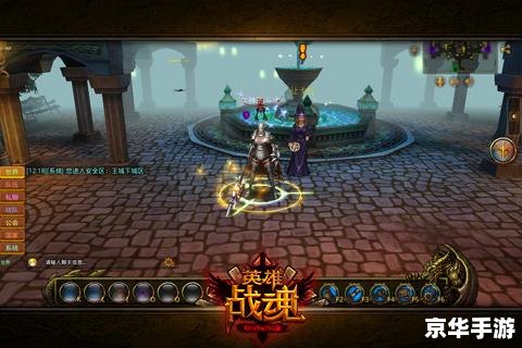 天天网游:探索无尽的游戏世界 天天网游:探索无尽的游戏世界