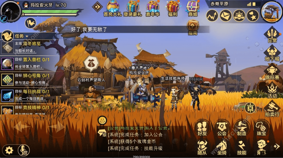 【wow资料库】:探索游戏世界的百科全书 【wow资料库】:探索游戏世界的百科全书