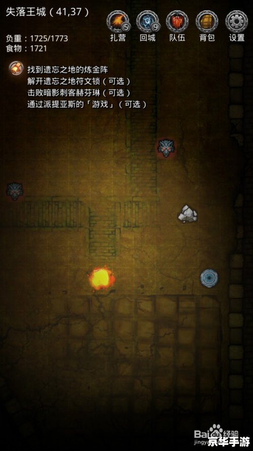 地下城堡3攻略 地下城堡3:深度探索与战略攻略 地下城堡3攻略 地下城堡3:深度探索与战略攻略