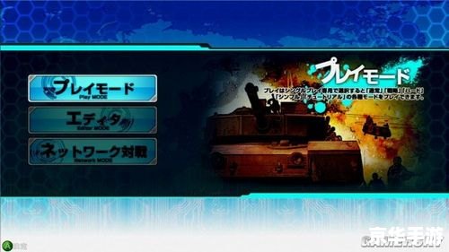 PS3游戏机:经典之作,重塑游戏世界 PS3游戏机:经典之作,重塑游戏世界