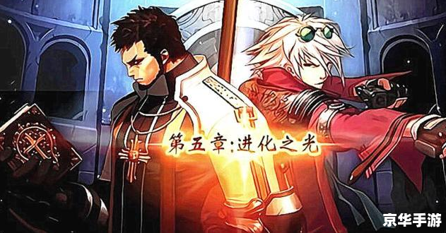 DNF异界地下城:挑战与冒险并存 DNF异界地下城:挑战与冒险并存