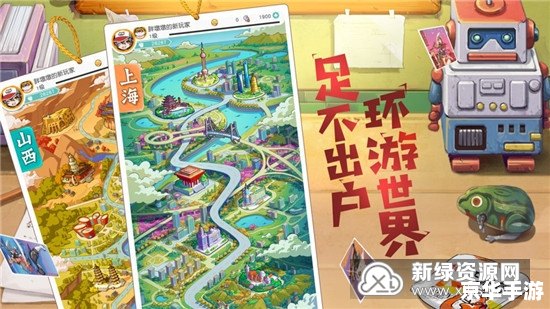 小浣熊百将传：重温童年经典，百将英勇斗智斗勇