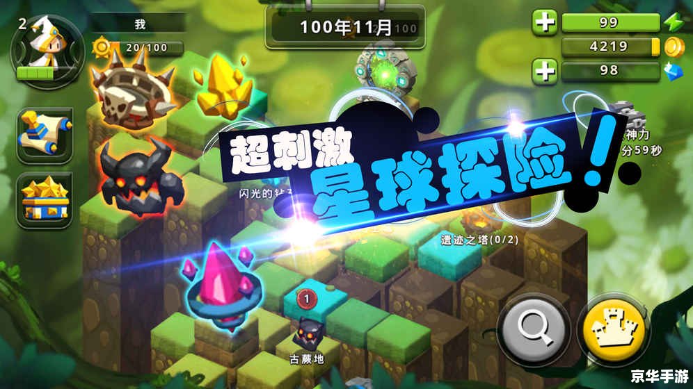 口袋怪兽火红:重温经典,探索奇幻世界 口袋怪兽火红:重温经典,探索奇幻世界