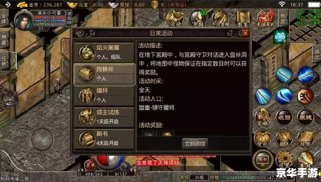 英雄合击sf:重温经典,畅享游戏激情 英雄合击sf:重温经典,畅享游戏激情
