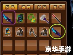 【造梦西游3青云剑怎么得】游戏攻略 【造梦西游3青云剑怎么得】游戏攻略