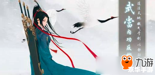 笑傲江湖武当自创武学 笑傲江湖:武当自创武学 笑傲江湖武当自创武学 笑傲江湖:武当自创武学