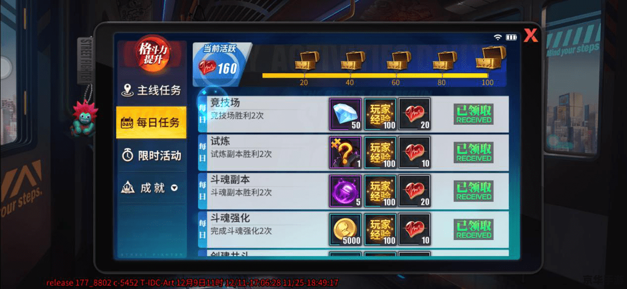 拳皇wing1.8出招表：掌握格斗技巧，成为擂台之王