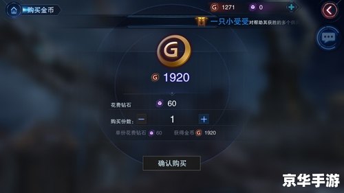 Dota2国服交易:打造公平、便捷的游戏交易环境 Dota2国服交易:打造公平、便捷的游戏交易环境