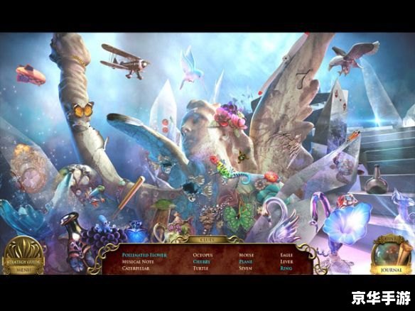 【绿宝石雪拉比】神秘精灵的出现,引领新的冒险之旅 【绿宝石雪拉比】神秘精灵的出现,引领新的冒险之旅