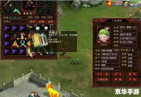 大话西游2 300环 大话西游2:挑战300环,闯荡西游世界 大话西游2 300环 大话西游2:挑战300环,闯荡西游世界