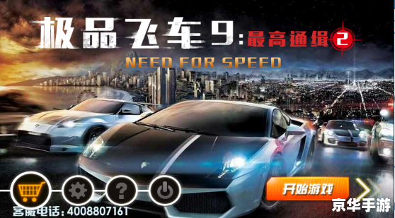 极品飞车 豆瓣 极品飞车：疾速无界，飙车的极致体验