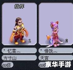 梦幻西游男名字 **梦幻西游:那些英姿飒爽的男角色名字** 梦幻西游男名字 **梦幻西游:那些英姿飒爽的男角色名字**
