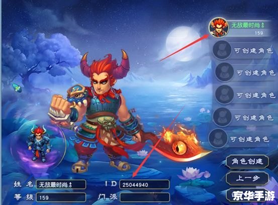 梦幻西游男名字 **梦幻西游:那些英姿飒爽的男角色名字** 梦幻西游男名字 **梦幻西游:那些英姿飒爽的男角色名字**