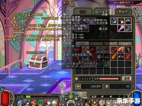 DNF魔笛:游戏中的音乐魔法师 DNF魔笛:游戏中的音乐魔法师