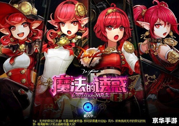 DNF魔笛:游戏中的音乐魔法师 DNF魔笛:游戏中的音乐魔法师