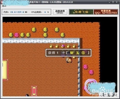 吞食天地2秘籍:探索古代战争的策略与智慧 吞食天地2秘籍:探索古代战争的策略与智慧