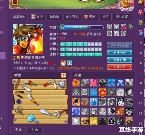 q宠大乐斗2怎么升级快 Q宠大乐斗2快速升级攻略 q宠大乐斗2怎么升级快 Q宠大乐斗2快速升级攻略