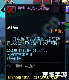 dnf2012劳动节礼包 DNF 2012劳动节礼包:回忆那些年的冒险与惊喜 dnf2012劳动节礼包 DNF 2012劳动节礼包:回忆那些年的冒险与惊喜