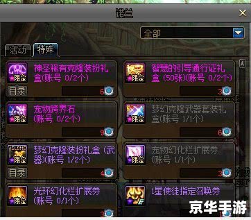 DNF加智力的宝珠:提升魔法攻击力的神器 DNF加智力的宝珠:提升魔法攻击力的神器