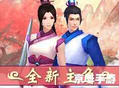 古剑奇谭紫胤真人 古剑奇谭：紫胤真人的传奇之旅