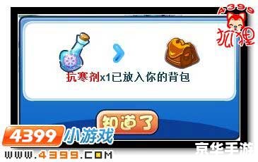 洛克王国红爪精灵:探索、战斗与进化的奇幻冒险 洛克王国红爪精灵:探索、战斗与进化的奇幻冒险