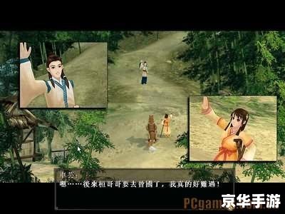 轩辕剑4外传苍之涛 轩辕剑4外传:苍之涛 轩辕剑4外传苍之涛 轩辕剑4外传:苍之涛