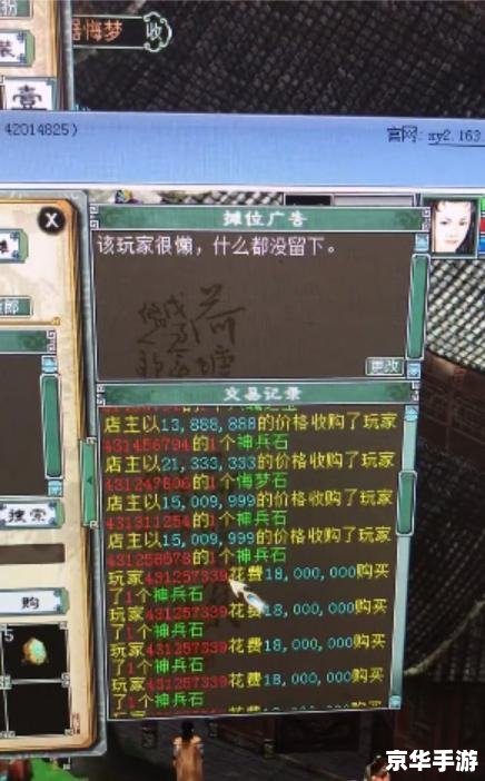 征途2怎么赚钱 征途2赚钱之道：探索游戏内的财富秘密