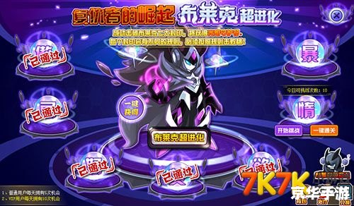赛尔号冰龙:寒冷的挑战与无尽的冒险 赛尔号冰龙:寒冷的挑战与无尽的冒险