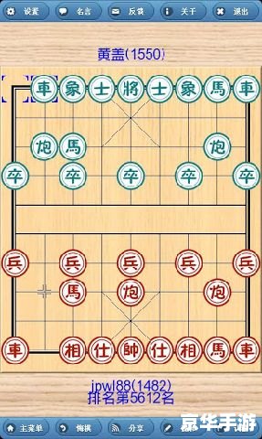电脑单机象棋：智慧与战术的较量